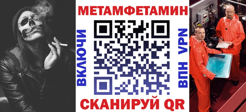 АМФЕТАМИН 97%  MEGA ТОР  Котово 