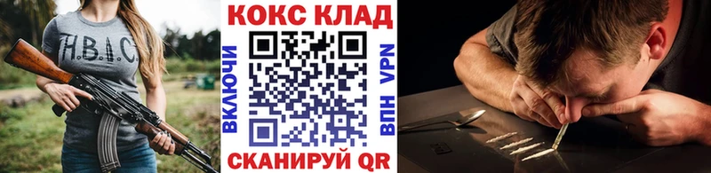 где купить наркоту  Котово  Cocaine Эквадор 
