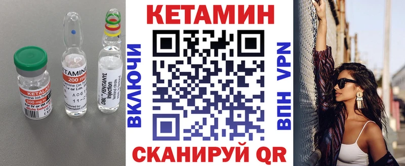 КЕТАМИН VHQ продажа наркотиков Котово