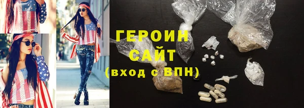 ГАЛЛЮЦИНОГЕННЫЕ ГРИБЫ Богородск