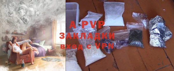 ГАЛЛЮЦИНОГЕННЫЕ ГРИБЫ Богородск