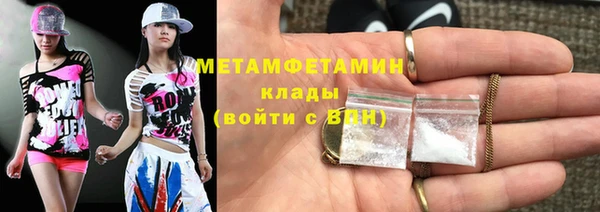 ГАЛЛЮЦИНОГЕННЫЕ ГРИБЫ Богородск