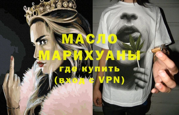 мдма Бугульма