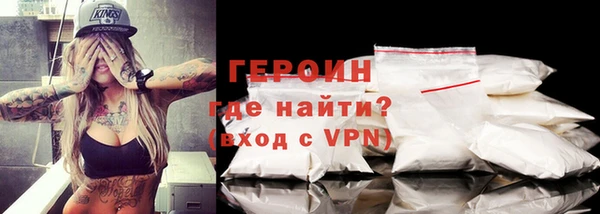шишки Богородицк