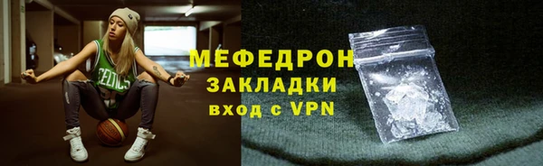 скорость mdpv Богданович