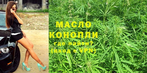 шишки Богородицк