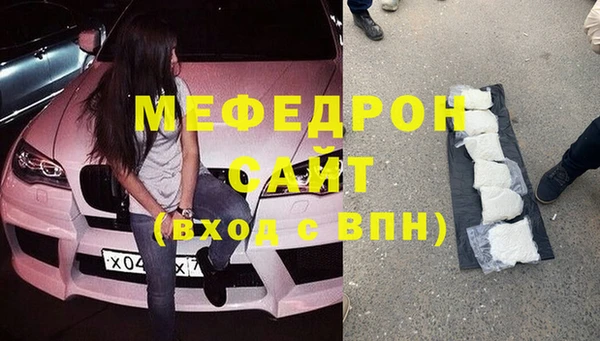 герыч Бронницы