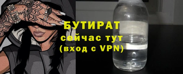 скорость mdpv Богданович