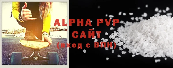 шишки Богородицк