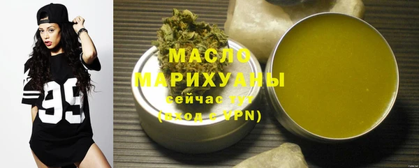 ГАЛЛЮЦИНОГЕННЫЕ ГРИБЫ Богородск