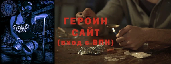 ГАЛЛЮЦИНОГЕННЫЕ ГРИБЫ Богородск