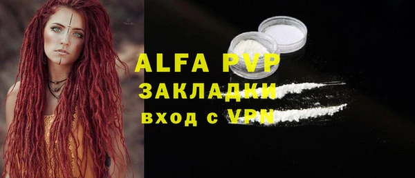 скорость mdpv Богданович