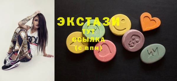 герыч Бронницы