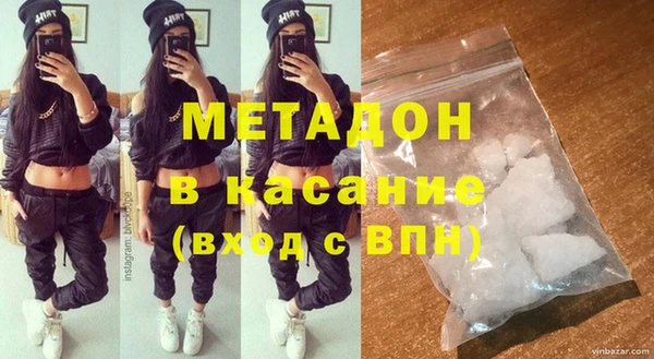 ГАЛЛЮЦИНОГЕННЫЕ ГРИБЫ Богородск