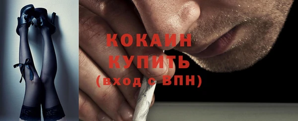 герыч Бронницы