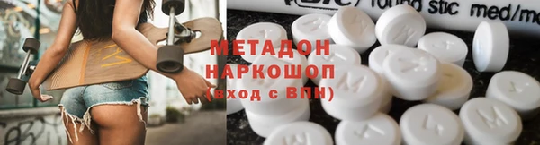 герыч Бронницы