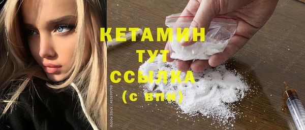 мдма Бугульма