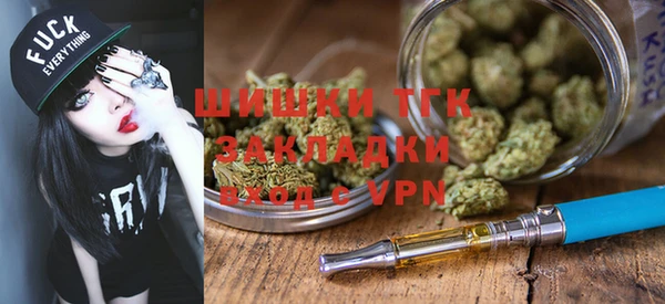мдма Бугульма