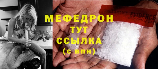 скорость mdpv Богданович