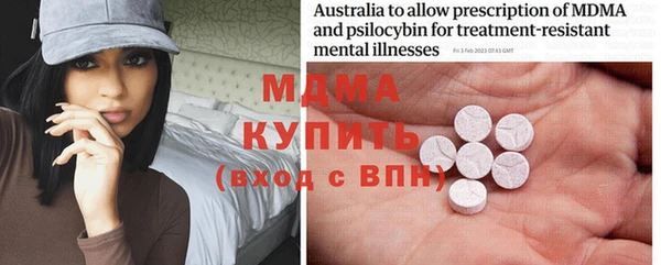 герыч Бронницы