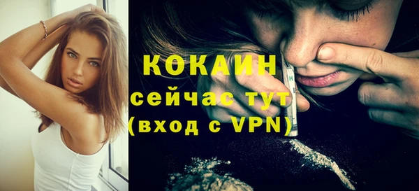 мдма Бугульма