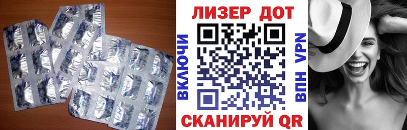 LSD-25 экстази ecstasy  Котово 