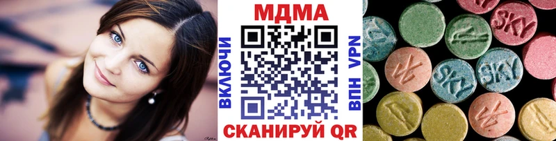 omg зеркало  Котово  MDMA Molly  магазин   
