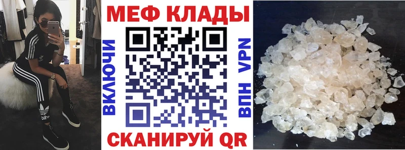 блэк спрут онион  Котово  Мефедрон VHQ 