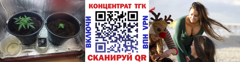 Дистиллят ТГК концентрат Котово