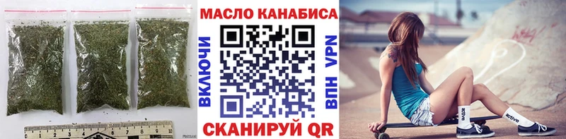 ТГК вейп с тгк  omg сайт  Котово 