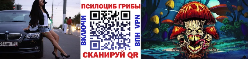 Псилоцибиновые грибы ЛСД  Котово 